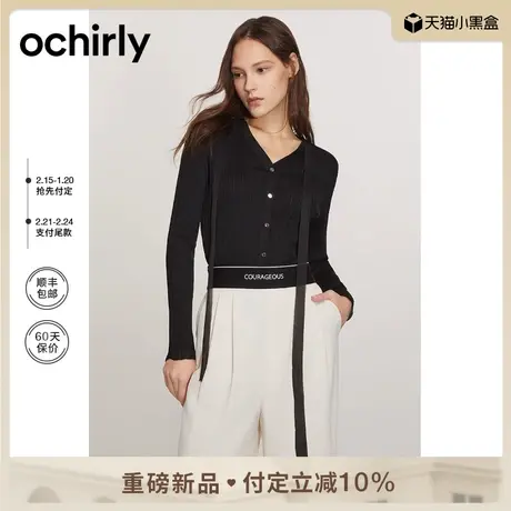 高支高密针织外套女 欧时力内搭上衣2024新款早春V领飘带显瘦坑条商品大图