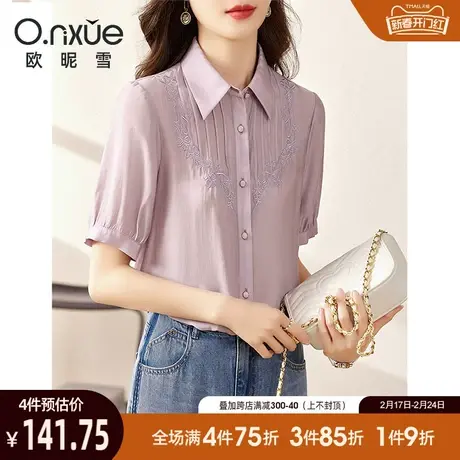 欧昵雪2024夏季新款时尚纯色翻领绣花衬衫女短袖直筒显瘦小众衬衣商品大图