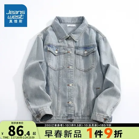 VT真维斯女装 2024春季新款 时尚潮流夹克多口袋休闲舒适牛仔外套图片