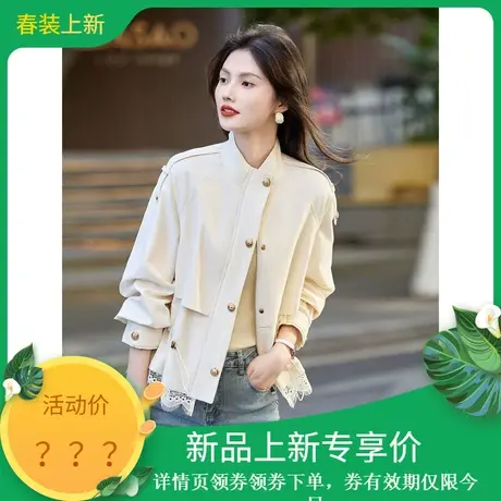 时尚气质风衣2024年春季新款拼接蕾丝花边淑女温柔短款半高领外套图片