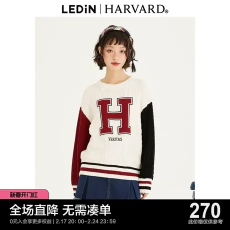 【哈佛联名】乐町新品针织衫上衣23秋季新款学院风毛衣C2EED3301商品大图