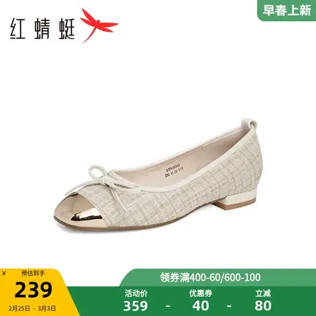 红蜻蜓拼接时尚单鞋2023冬季新款粗跟小香风通勤女鞋软底银色皮鞋商品大图