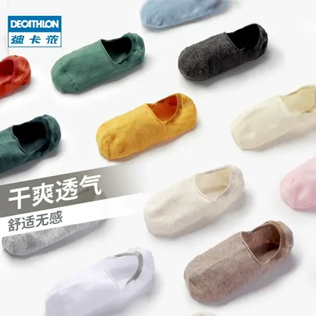 迪卡侬浅口袜子男女隐形低帮透气防滑棉运动短袜船袜3双装TSC1图片