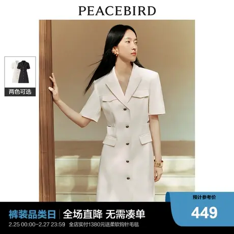 太平鸟设计感西装裙2024夏季新款时尚镂空连衣裙女生温柔收腰短裙图片