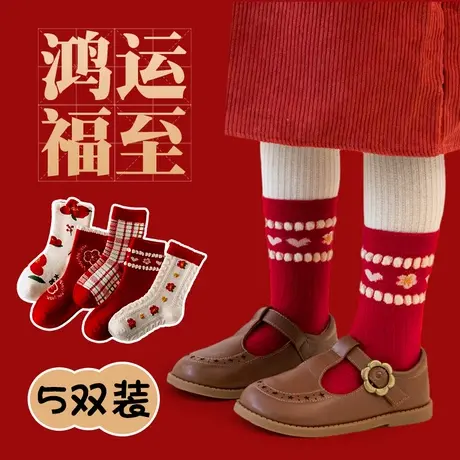 中筒袜子女秋冬棉袜大红色喜庆中国风本命年新年送礼大童初高中生商品大图