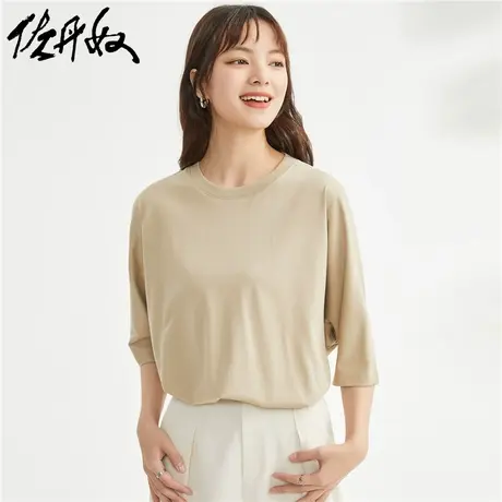 佐丹奴T恤女装纯色针织宽松圆弧下摆七分连袖圆领T恤 05323451商品大图