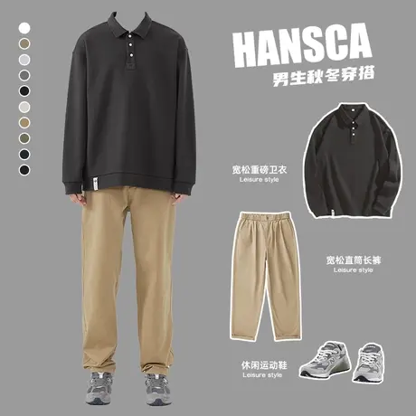 hansca秋季新款黑色休闲裤男直筒日系男装宽松卫衣套装春秋运动裤商品大图