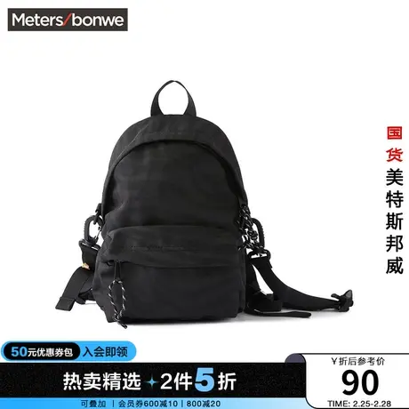 国货美特斯邦威迷你虎纹双肩包女黑色简约实用小巧精致背包商品大图