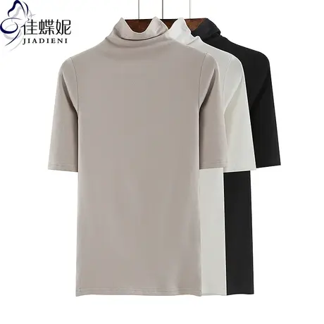 春季新款高领纯棉修身纯色简约中袖体恤上衣内搭女打底衫五分袖商品大图