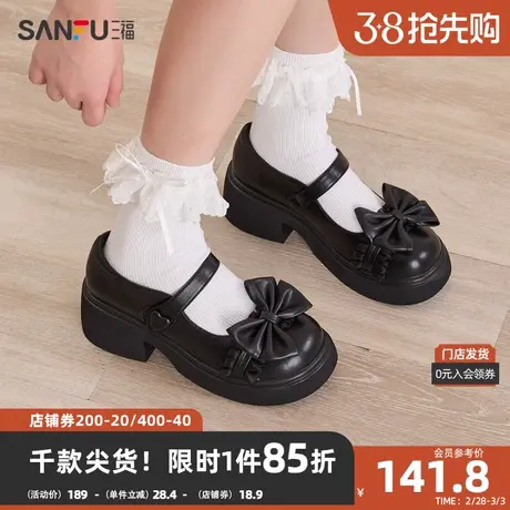 三福玛丽珍鞋春季老钱甜美蝴蝶结褶皱花边圆头厚底女鞋828114商品大图