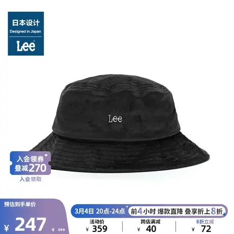 Lee日本设计23秋冬新品时尚潮流休闲刺绣LOGO绒布渔夫帽LUA00845商品大图