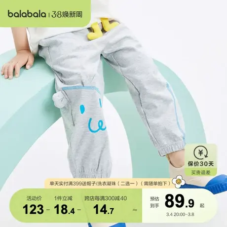 巴拉巴拉童装男童裤子宝宝防蚊裤儿童长裤夏装束脚休闲裤速干百搭图片