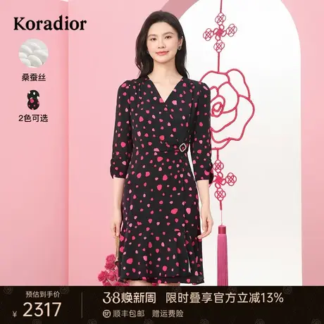 珂莱蒂尔女装2024年夏季商场同款桑蚕丝V领气质通勤七分袖连衣裙图片