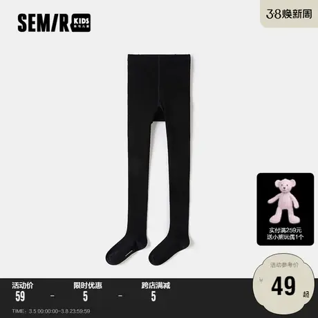 森马儿童童装袜子2024年新款女童简约百搭连裤袜时尚纯色打底袜潮商品大图