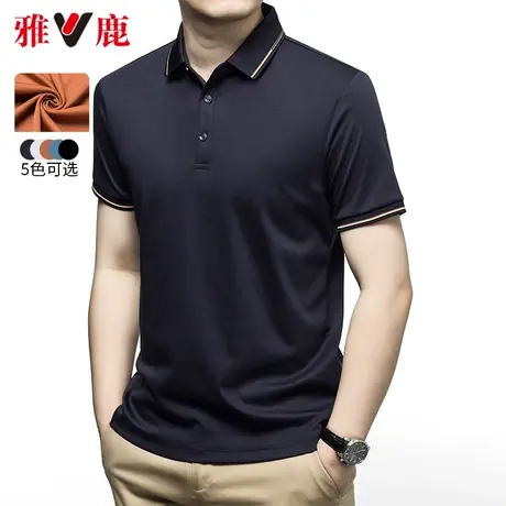 【液氨棉】雅鹿易打理男士短袖翻领t恤2024夏季新款凉感Polo衫男商品大图