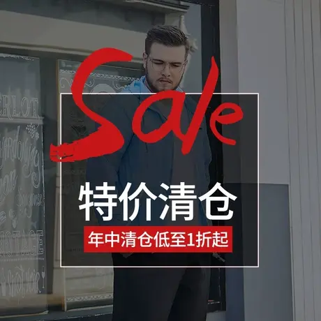 胖哥哥秋季清仓大码男装加肥加大宽松短袖t恤卫衣棉服外套休闲裤商品大图