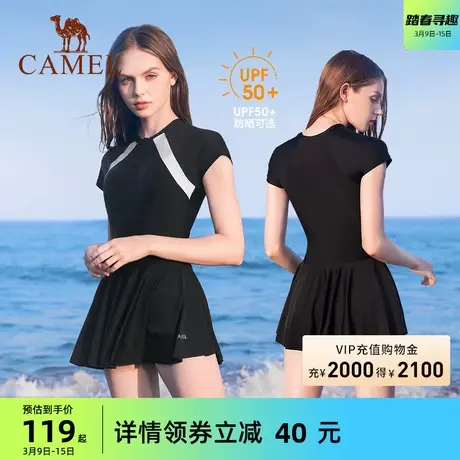 骆驼连体泳衣温泉女士遮肚显瘦大码防晒游泳衣保守裙式专业训练商品大图