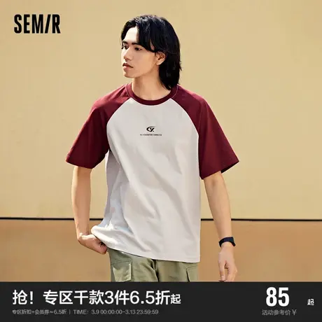森马短袖T恤男2024夏季新款撞色插肩袖上衣复古学院风情侣装印花图片