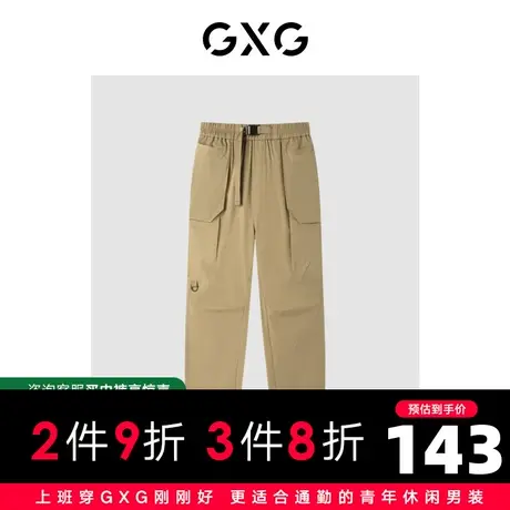GXG男装 商场同款卡其色工装长裤 22年秋季城市户外系列商品大图