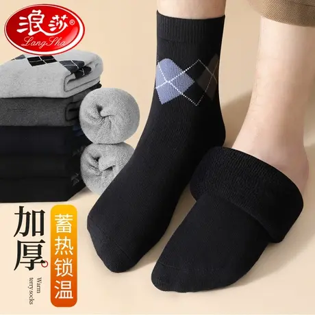 浪莎袜子男冬季加绒加厚纯棉防臭中筒保暖毛圈毛巾袜黑色男士长袜商品大图