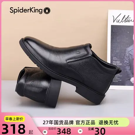 蜘蛛王休闲保暖皮鞋男秋冬季新款加绒真皮商务正装男鞋高帮棉鞋商品大图