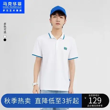 马克华菲创意字母刺绣POLO衫男夏季新款休闲通勤合体时尚上衣图片