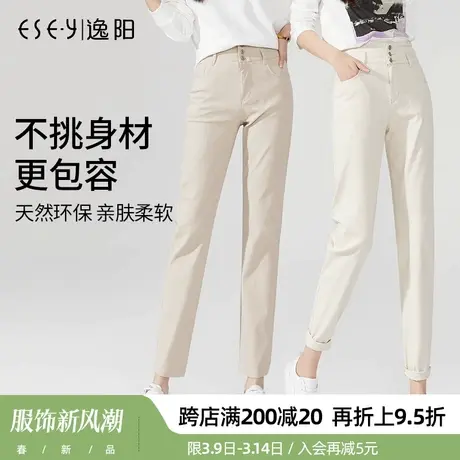 逸阳2024春季新款米白色直筒百搭牛仔裤女高腰修身时尚显瘦老爹裤商品大图