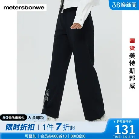 国货美特斯邦威卫裤女春秋宽腰头印花运动简约时尚休闲长裤商品大图