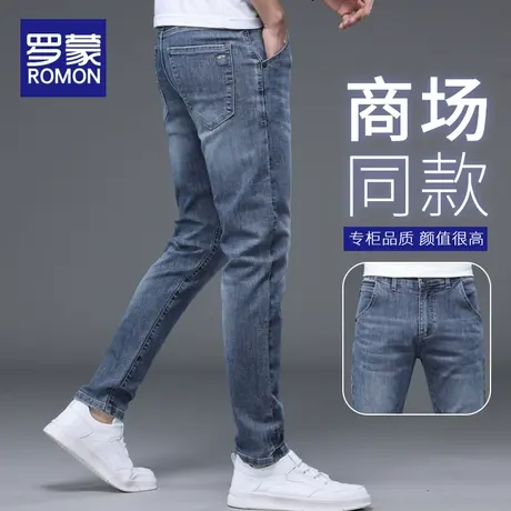 罗蒙男士牛仔裤男夏季薄款潮牌直筒修身小脚裤2023新款休闲长裤子图片