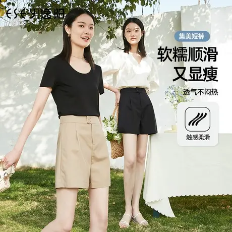 逸阳白色高腰阔腿短裤女2023夏季薄款A字版显瘦直筒宽松西装裤子商品大图