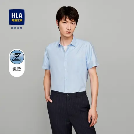 HLA/海澜之家夏季新疆长绒棉短袖免烫正装衬衫挺括商务通勤衬衣男图片
