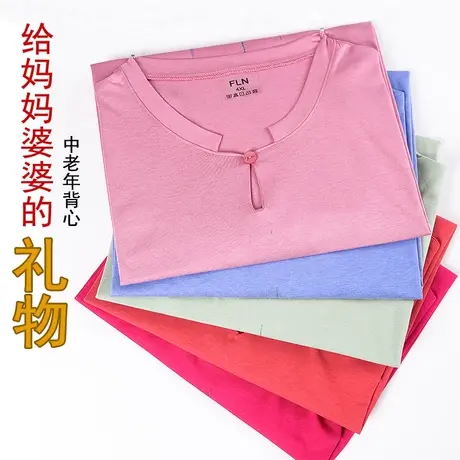 女半袖背心中老年妈妈短袖宽松加肥加大码上衣棉质奶奶打底衫夏季图片