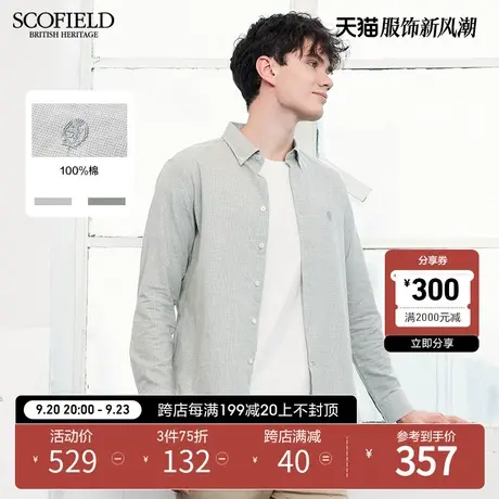 SCOFIELD春款新棉质时尚潮流经典商务休闲透气长袖男衬衫商品大图