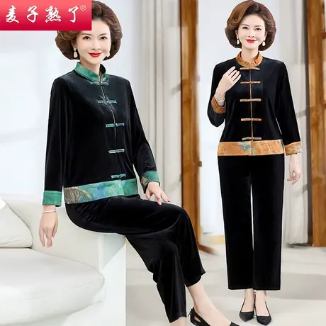 妈妈春装套装洋气两件套阔太太休闲外套春秋上衣50岁中老年人女装商品大图