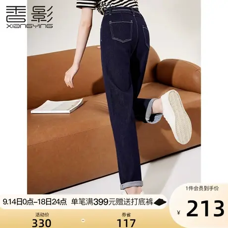 香影直筒牛仔裤女高腰2023秋装新款复古蓝色裤子高腰显瘦卷边长裤图片