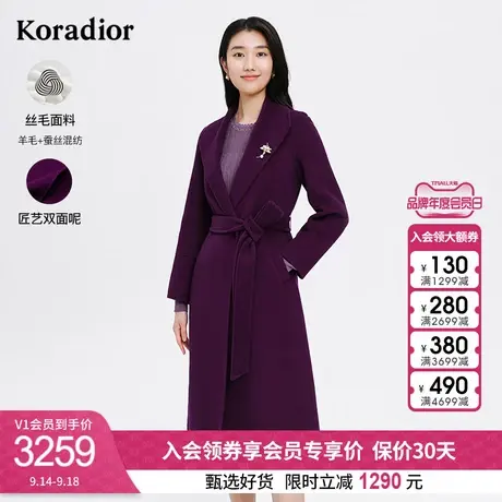 珂莱蒂尔冬季新款羊毛真丝双面呢大衣女中长款气质优雅毛呢外套图片