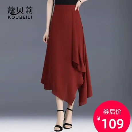 半身裙女夏宽松a字高腰中长款纱裙适合胯大腿粗的裙子不规则长裙图片