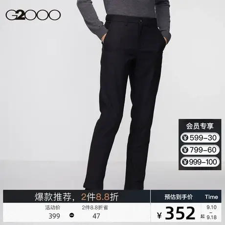 G2000休闲裤 秋冬新款  黑色百搭休闲裤商务上班通勤裤子图片