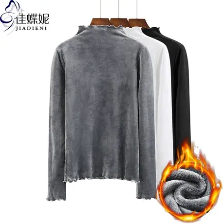 木耳边长袖金丝绒打底衫女双面绒秋冬新款韩版保暖加厚毛茸茸体恤图片