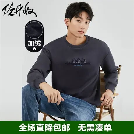 佐丹奴卫衣男新款加绒针织植绒印花宽松时尚圆领套头衫男01023836商品大图