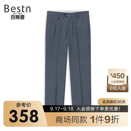 【商场同款】百斯盾男装西裤2023春夏新款中直筒无折JR1H0251130商品大图