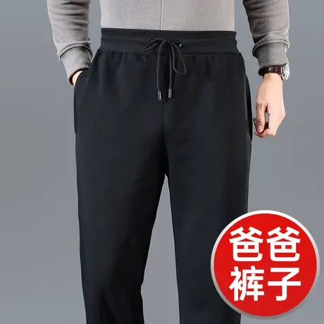 运动裤男春秋款纯棉宽松加肥加大男裤中老年直筒休闲大码爸爸裤子商品大图