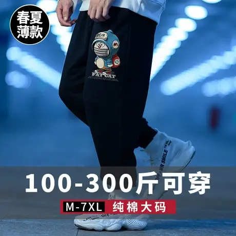 运动裤宽松加肥加大码裤子卫裤长裤胖子束脚裤秋冬加绒加厚男生潮商品大图