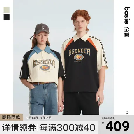 bosie2023年夏季新款polo衫男短袖撞色翻领拼接立体刺绣情侣上衣商品大图