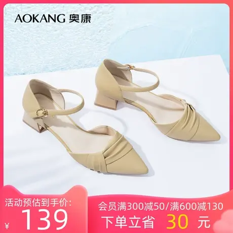 奥康女鞋 2023春季新款气质时装凉鞋包头单鞋粗跟简约尖头一字扣商品大图
