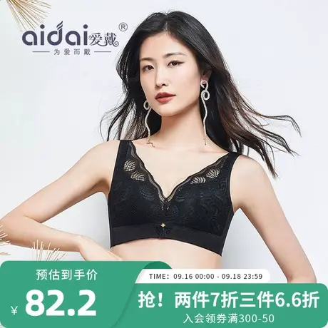 爱戴内衣大胸显小胸薄款无钢圈胸罩大码宽肩带收副乳美背文胸秋季商品大图