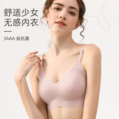茜茜公主内衣美背夏天女2023新款无钢圈浪花边无痕少女文胸胸罩商品大图
