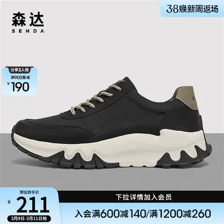 森达时尚运动鞋男新款户外旅游跑步厚底休闲鞋ZY301BM3商品大图