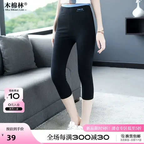 黑色紧身打底裤女胖mm大码女装2024年夏装新款休闲裤子外穿五分裤图片