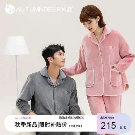 秋鹿情侣法兰绒睡衣女冬季2023新款加绒加厚珊瑚绒秋冬男士家居服图片